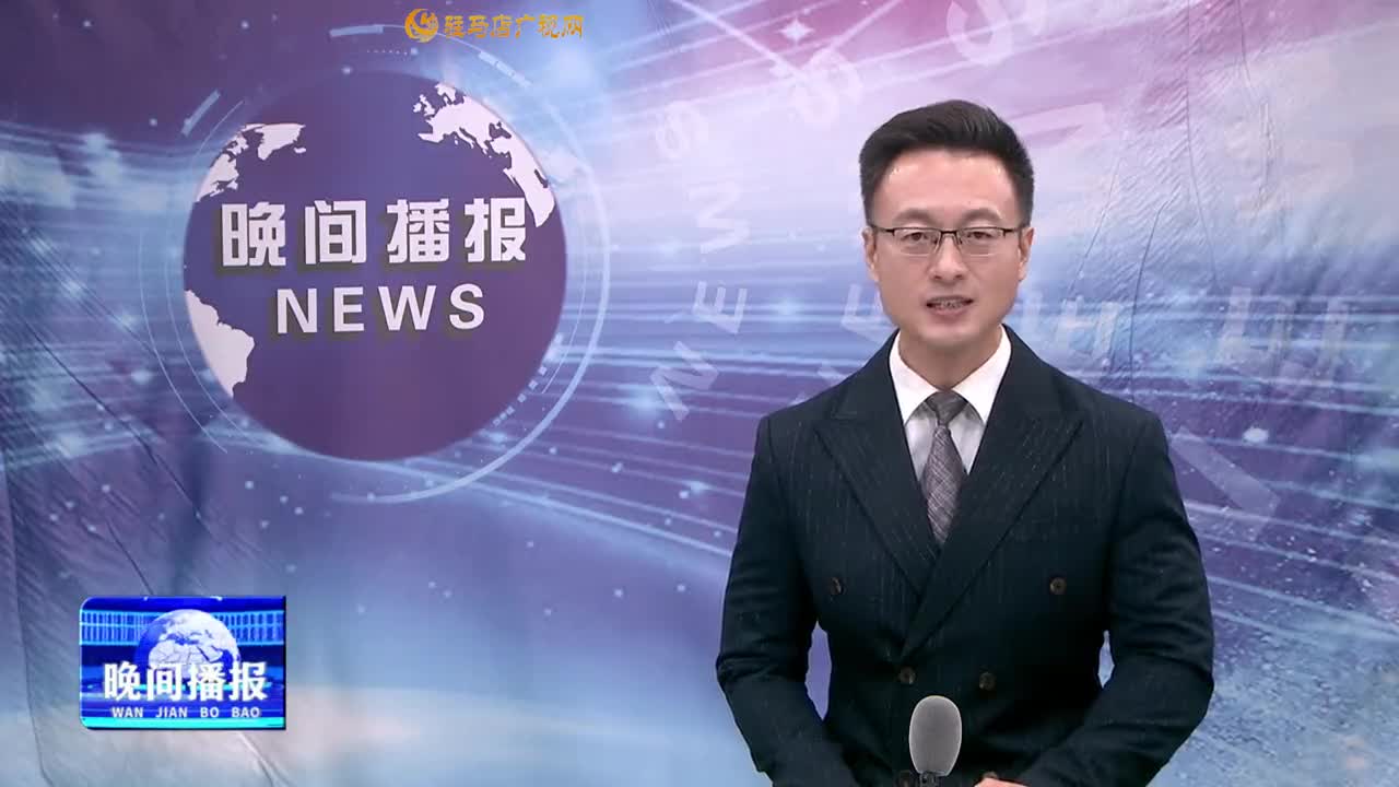 晚間播報《2024年10月4日》