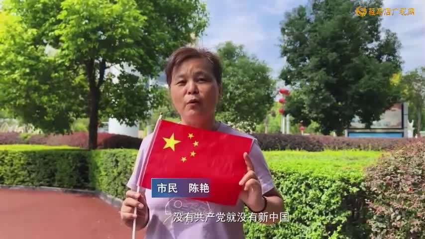 祖国 我想对您说