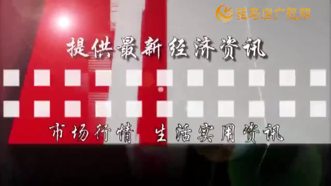 2024.09.30——《今日财经》639期