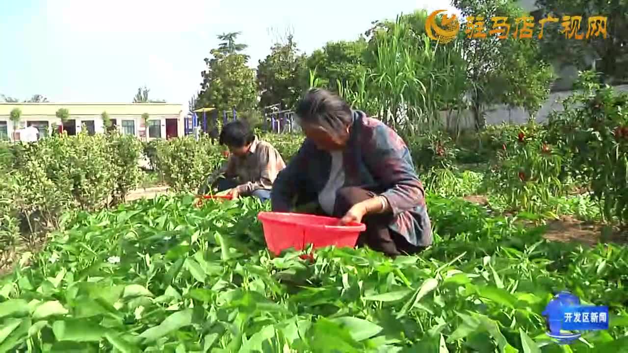 開源辦事處綜合養(yǎng)老服務(wù)中心：老人們的“ 田園之家“