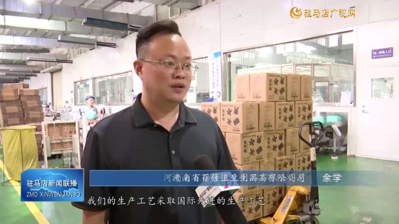 正阳：聚焦主导产业 拼出项目建设“加速度”