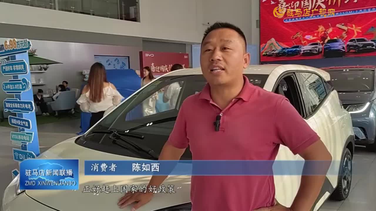 消费品以旧换新掀起我市消费市场新热潮