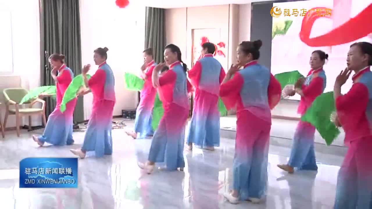 【我们的节日 重阳】九九重阳节 浓浓敬老情——驿城区纱厂街道社区艺术团走进市为老服务中心