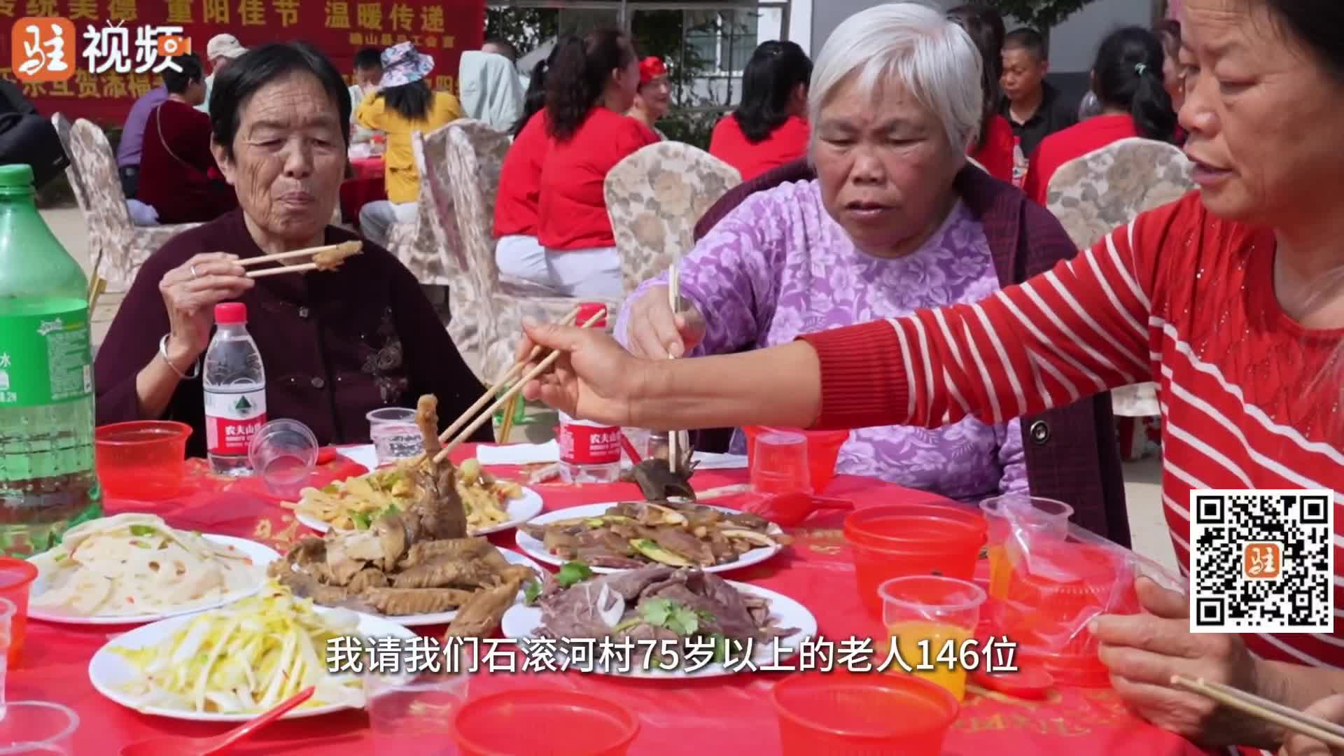 央媒报道驻马店市玉米收购情况，确山女企业家王云，重阳节宴请家乡169位老人......|《今日驻马店》资讯第38期