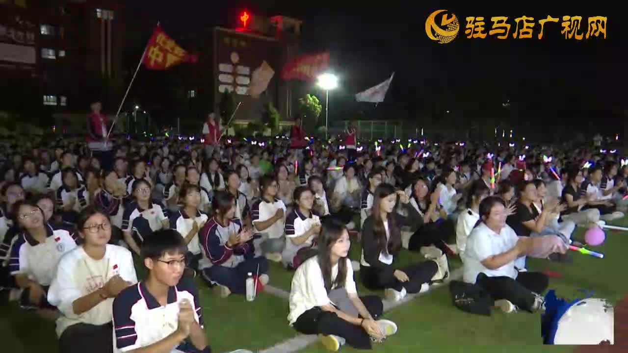 駐馬店樹(shù)人高中舉辦第二屆校園音樂(lè)節(jié)