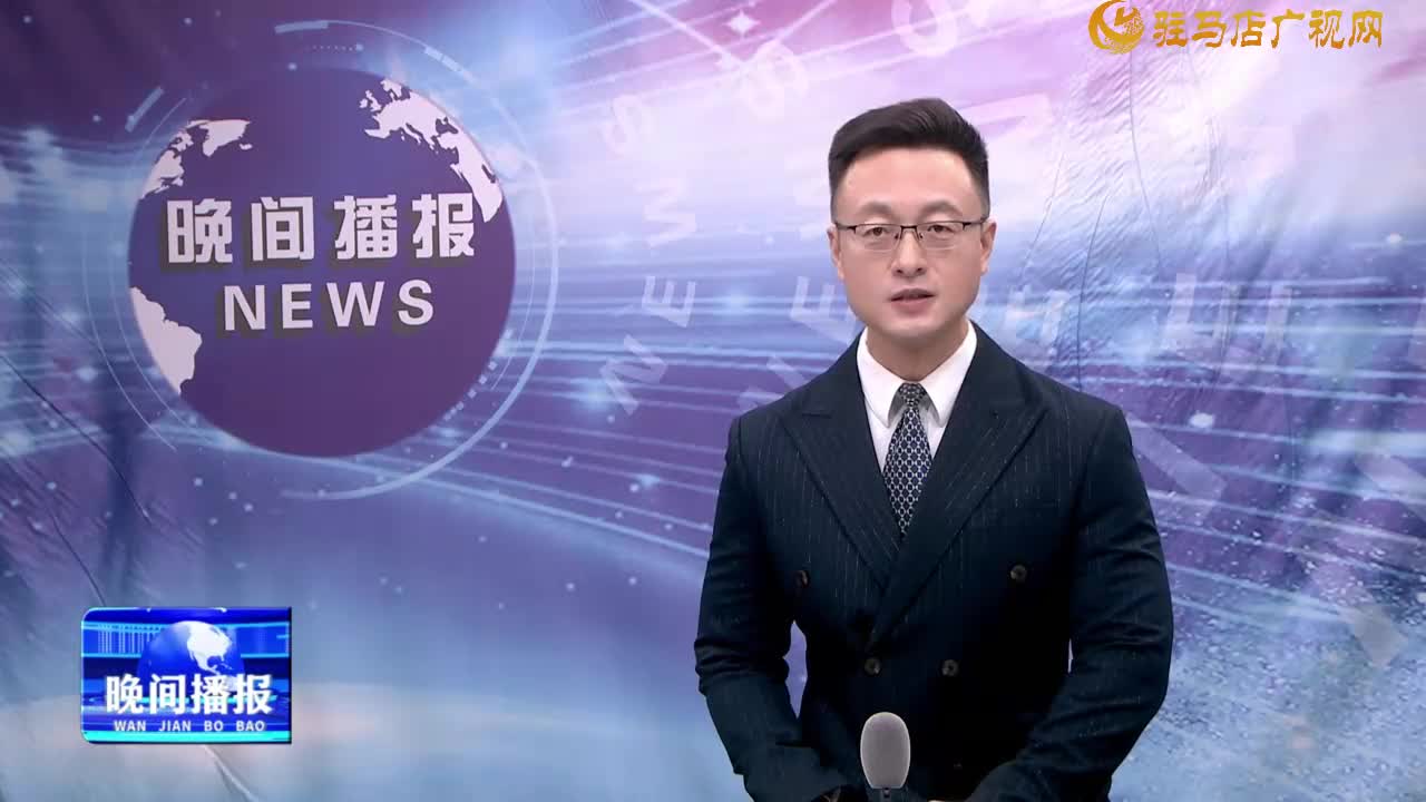 晚間播報《2024年10月19日》