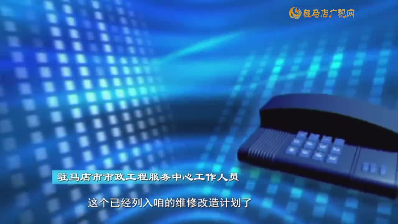 2024.10.21——《政回應》第30期 “補丁路”上路難行 市民期盼順心路