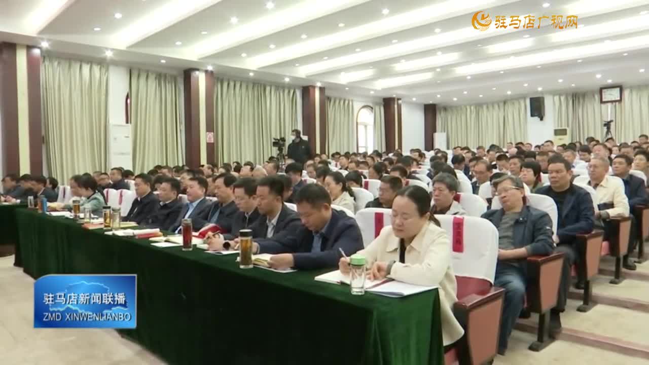 全市县处级领导干部学习贯彻党的二十届三中全会精神研讨班举办