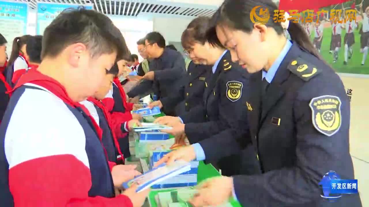 食品安全宣傳活動走進駐馬店市第二十七小學(xué)