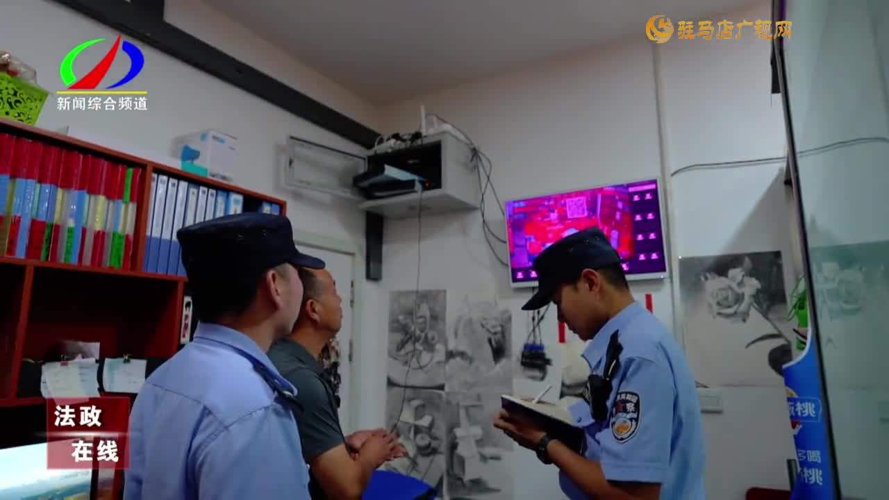 西平警方破獲一起超市盜竊案