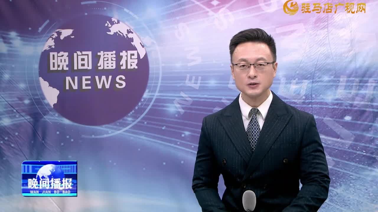 晚間播報《2024年11月1日》