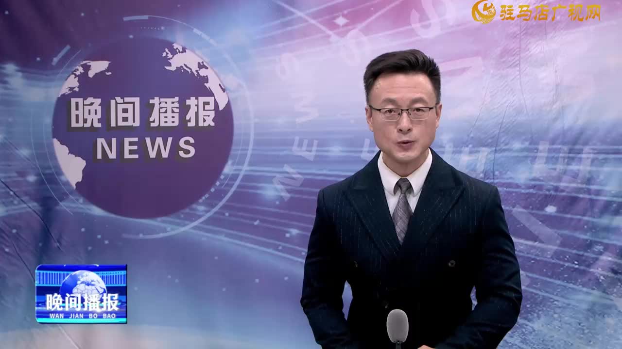  晚間播報《2024年11月2日》