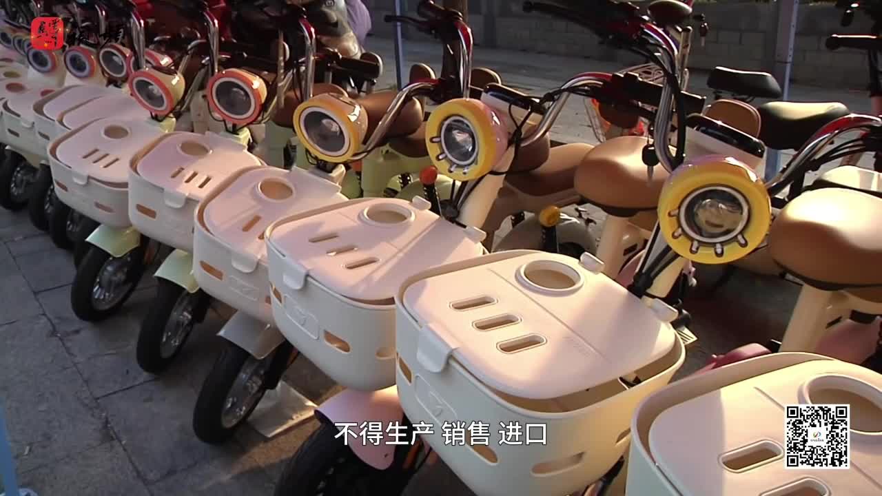 电动自行车上路新规则来了