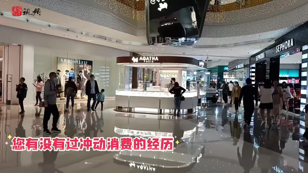 “双十一”在即，这些消费风险需警惕！......《今日驻马店》资讯第49期