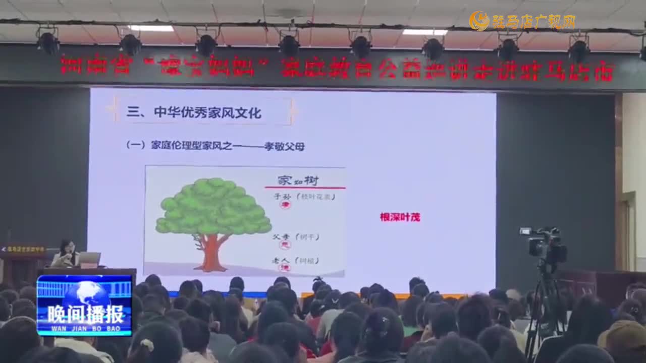 晚间播报《2024年11月14日》