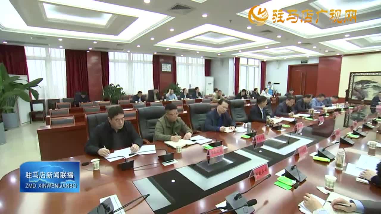 市政府召开重点工作推进会