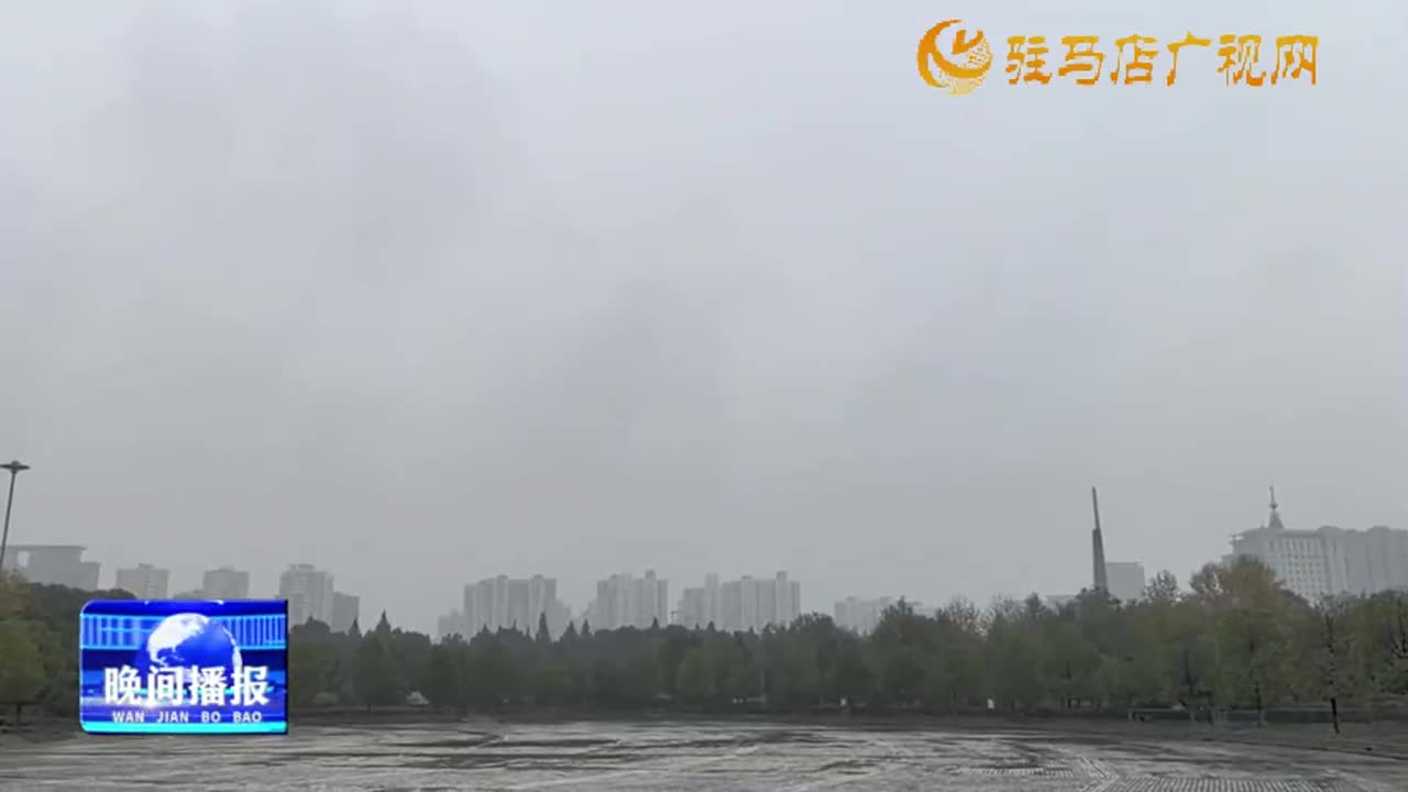 我市迎来雨雾天气