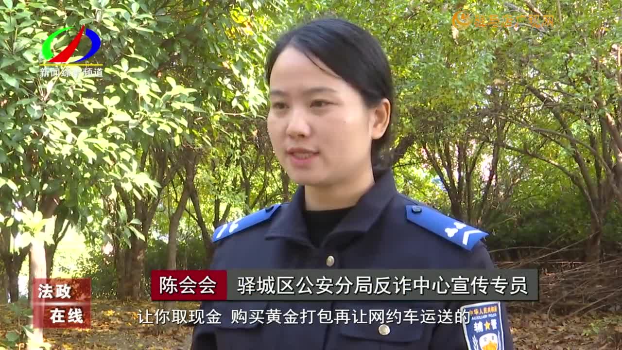 驿城区公安分局：反诈宣传入人心 滴滴司机立大功