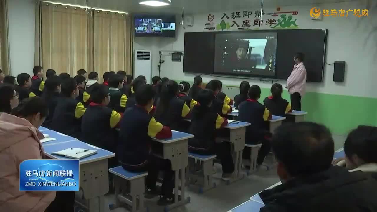 上蔡鄱陽兩縣小學舉辦“千里共課堂”活動