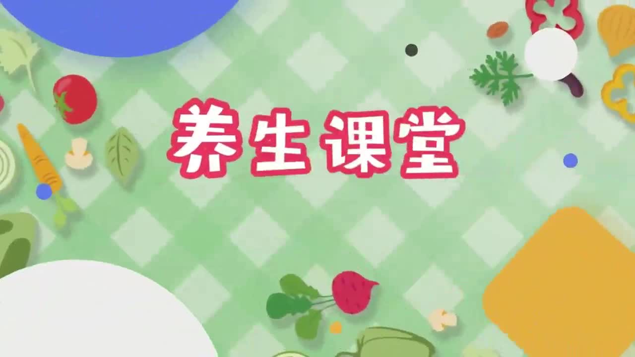 養(yǎng)生課堂——《八段錦功法》第二節(jié)