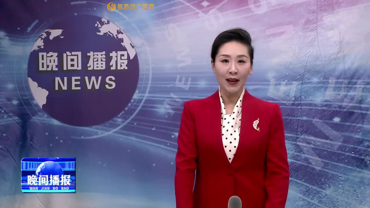 晚间播报《2024年12月2日》