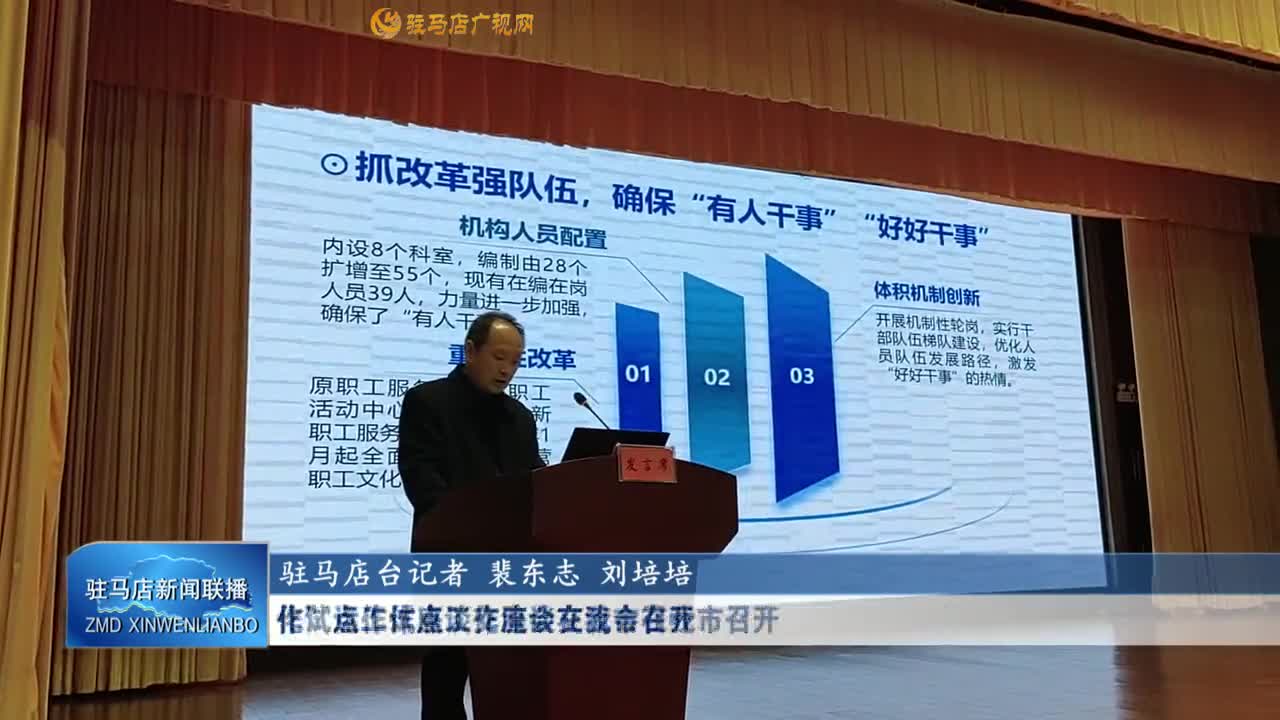 全省职工服务阵地“两性两化”运作试点工作座谈交流会在我市召开