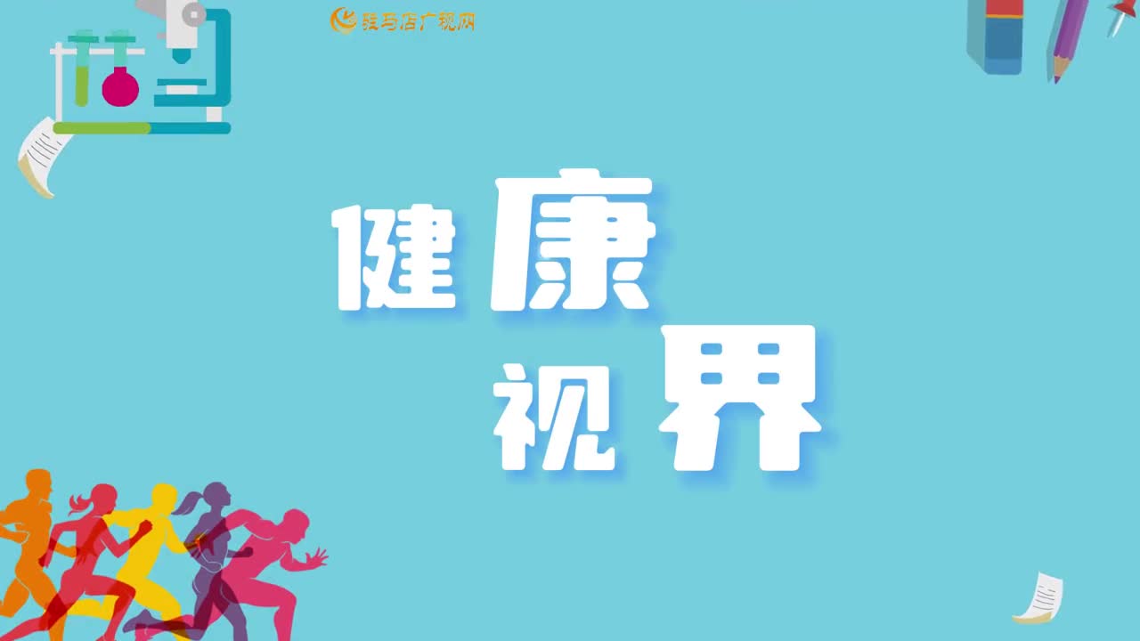 2024.12.06——《健康家园》第61期 了解手术背后的安心力量——麻醉科