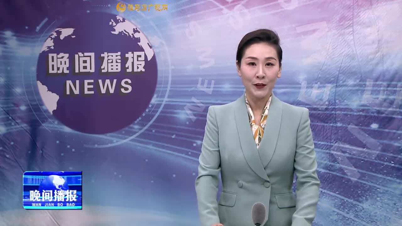 晚間播報《2024年12月7日》