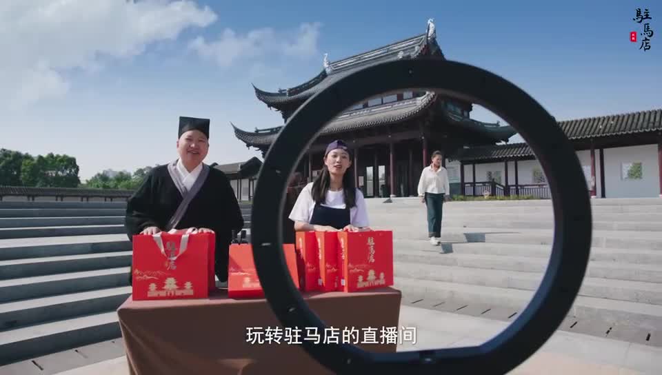 駐馬店首部文旅微短劇《又見(jiàn)歐陽(yáng)修》第十集