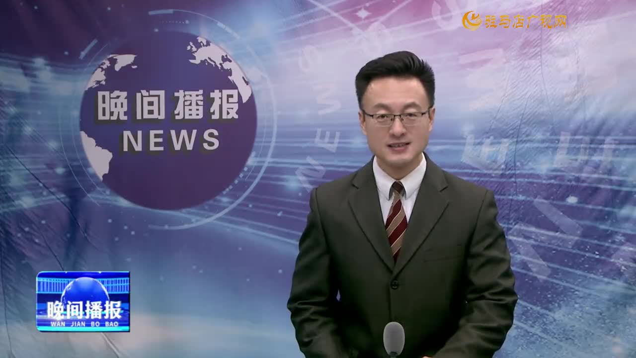 晚間播報《2024年12月11日》