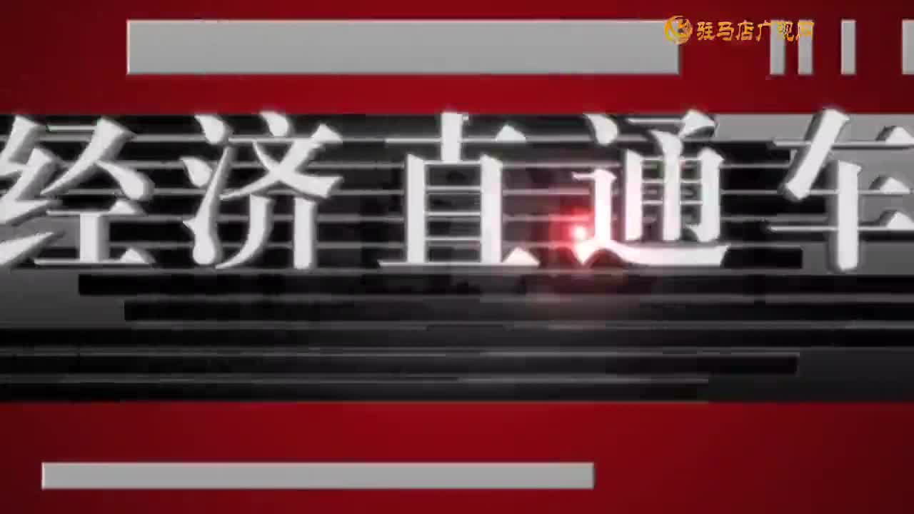 2024.12.15——《今日財經》650期