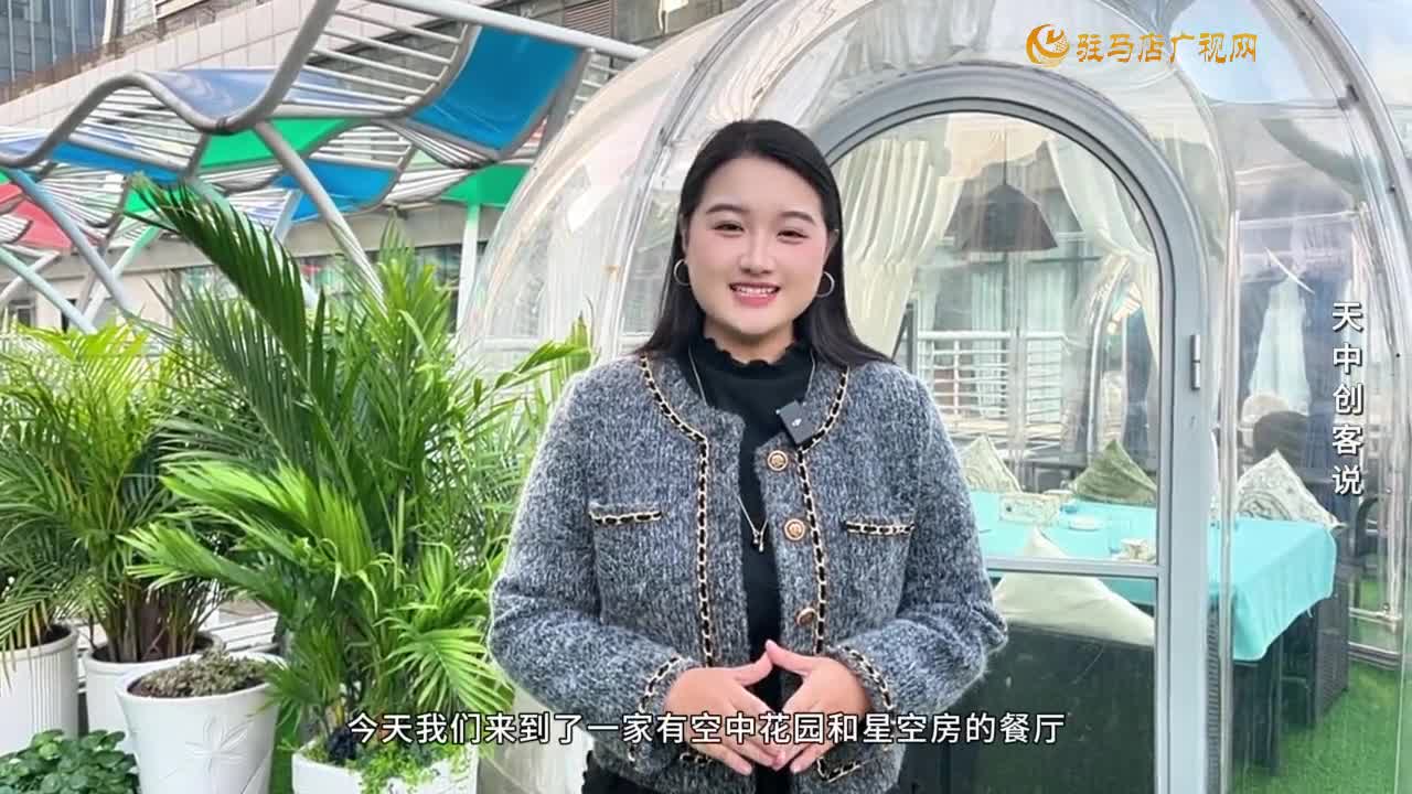 2024.12.12——《你好！创客》62期