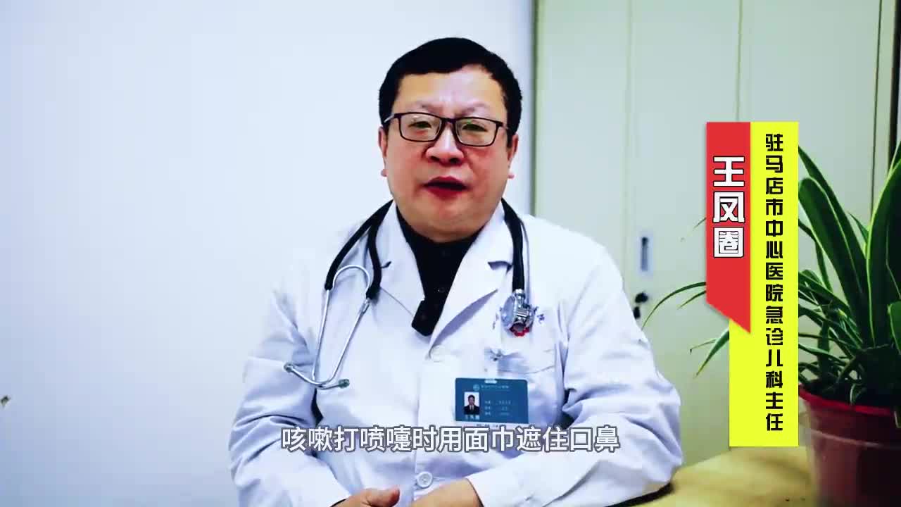 秋冬季警惕儿童肺炎支原体