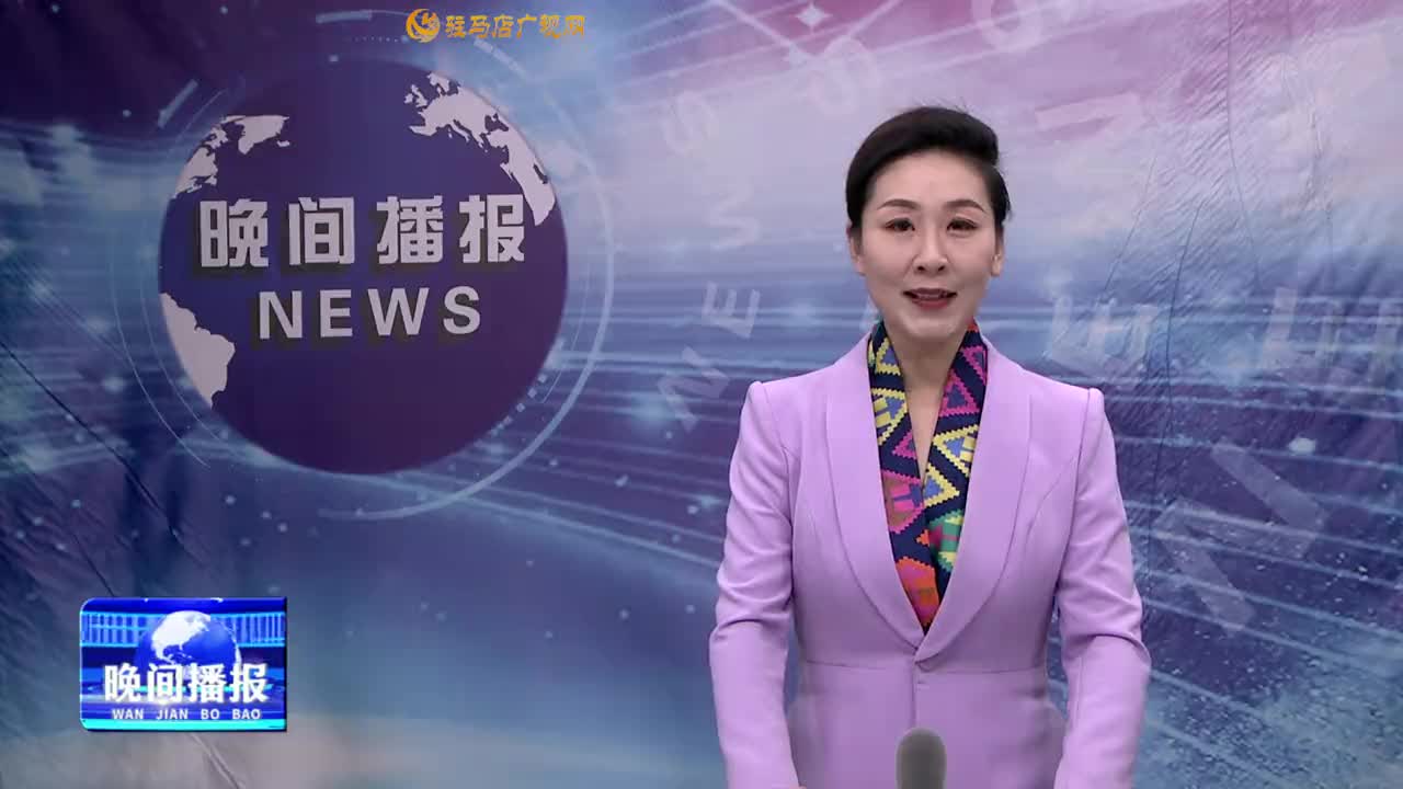 晚間播報《2024年12月22日》