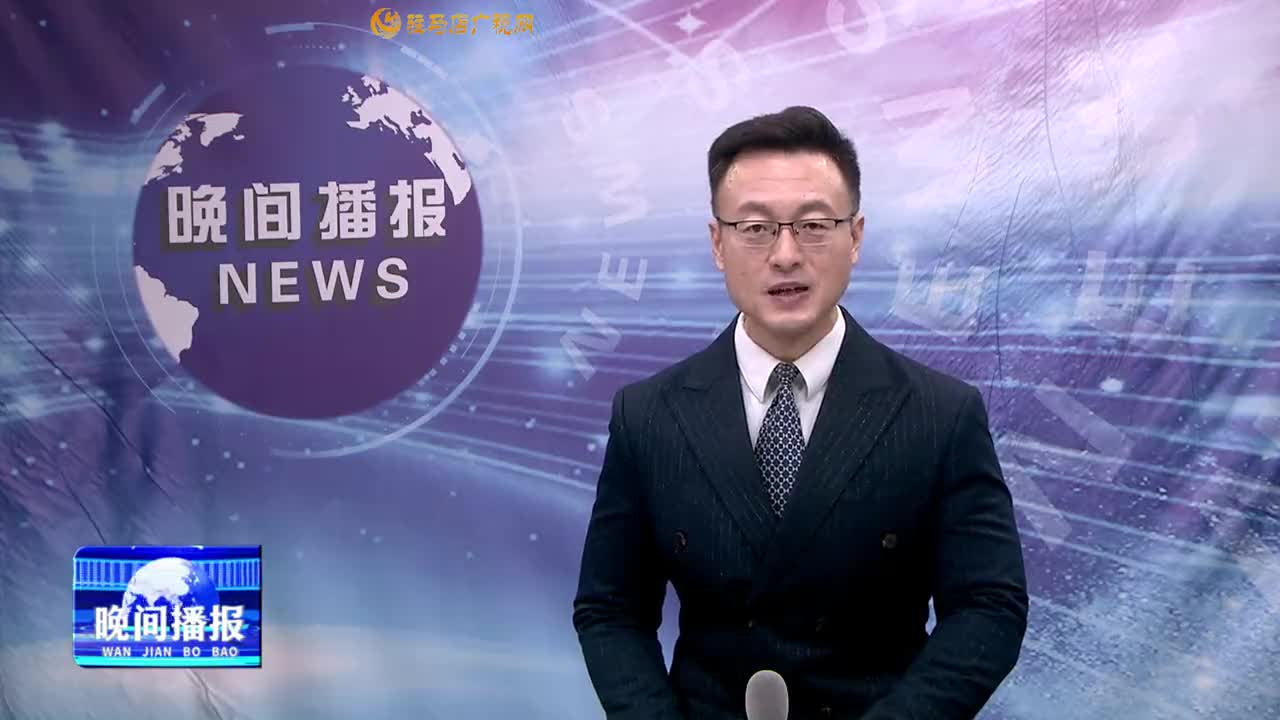 晚間播報《2024年12月23日》