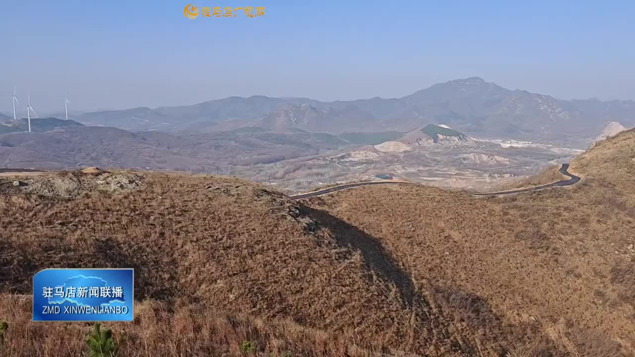 【綠色天中】確山秀山：生態(tài)修復 點亮綠色希望之光