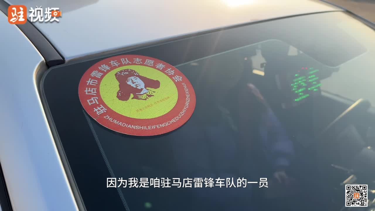 点赞“的姐”牛永焕，谢谢你！......《今日驻马店》资讯第69期