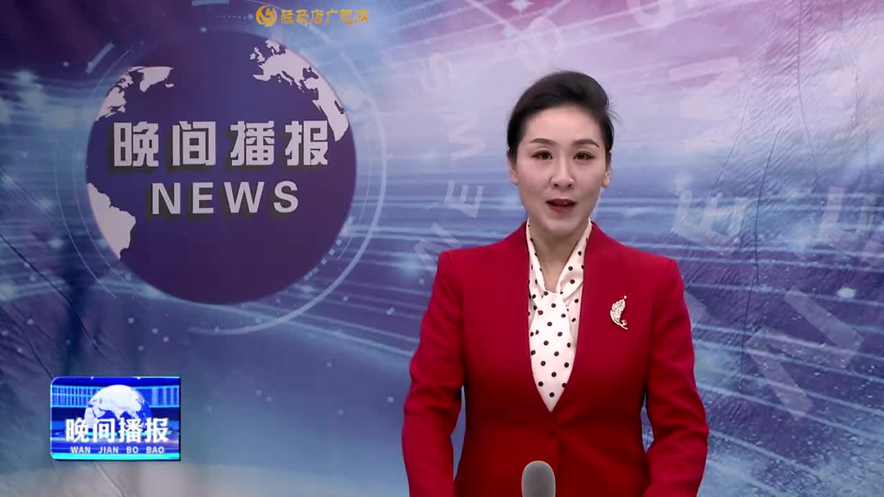 晚間播報《2024年12月31日》