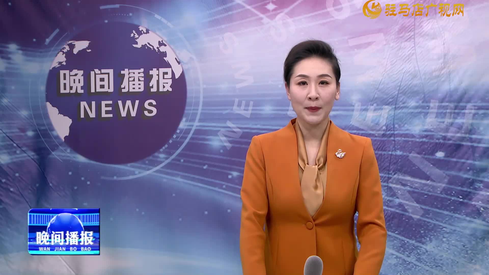 晚間播報《2025年1月3日》