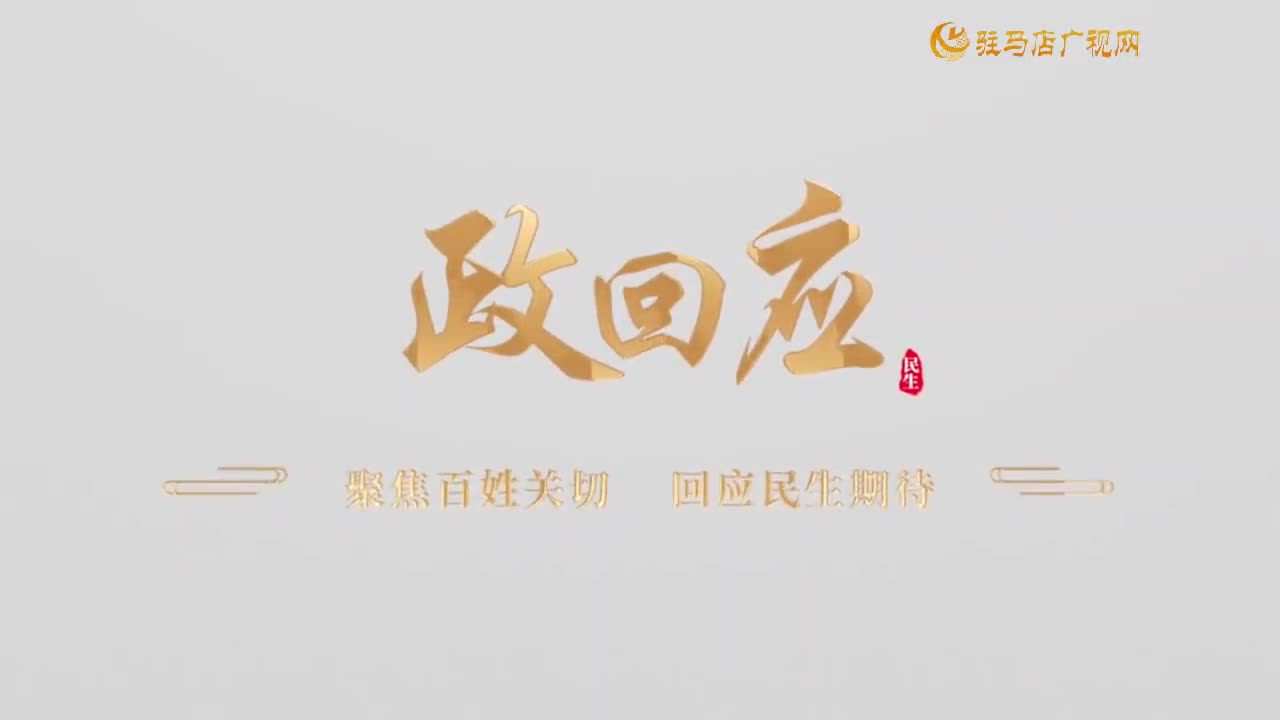 2025.01.06——《政回應》第40期 橋面頻繁損壞 日常養(yǎng)護亟待完善