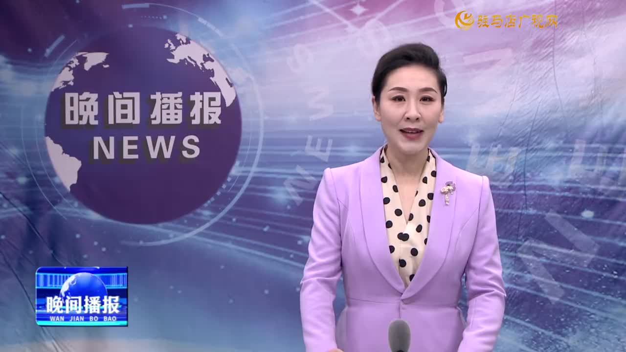 晚間播報《2025年1月5日》