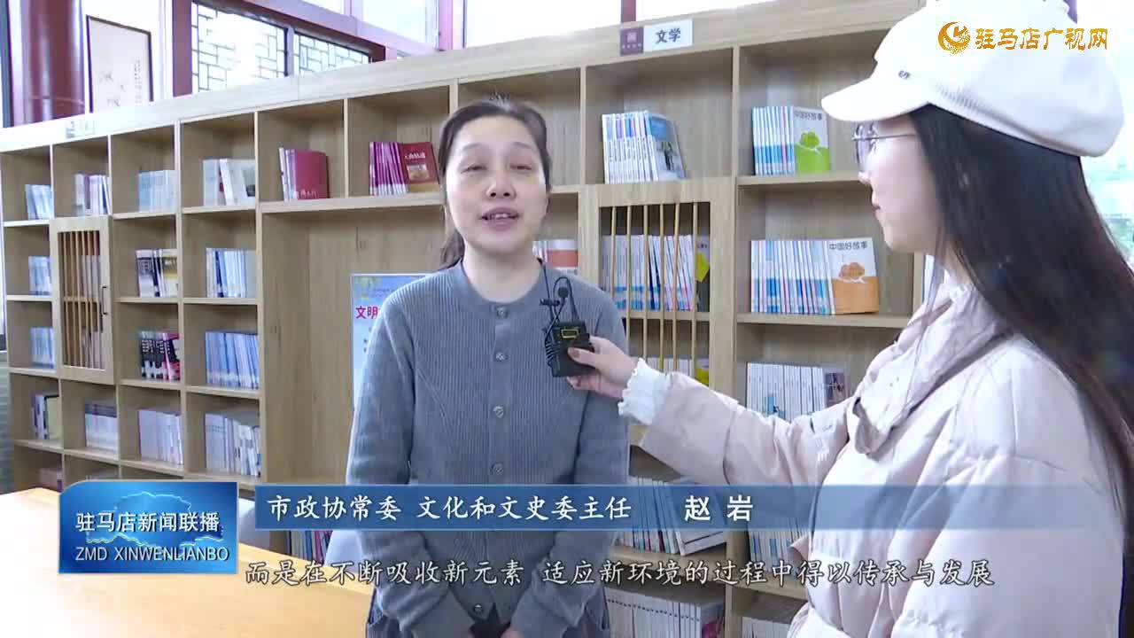 市政協(xié)文化和文史委員會舉辦委員讀書分享活動