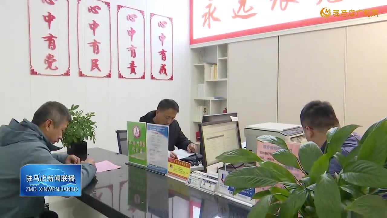 正陽縣真陽街道陳莊社區(qū)：服務(wù)群眾“零距離” 打通便民服務(wù)“最后一米 ”