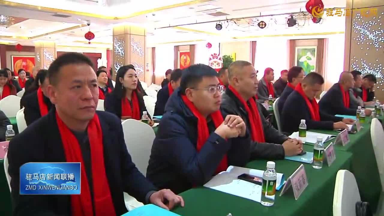 西平商会成立并举行第一次会员大会