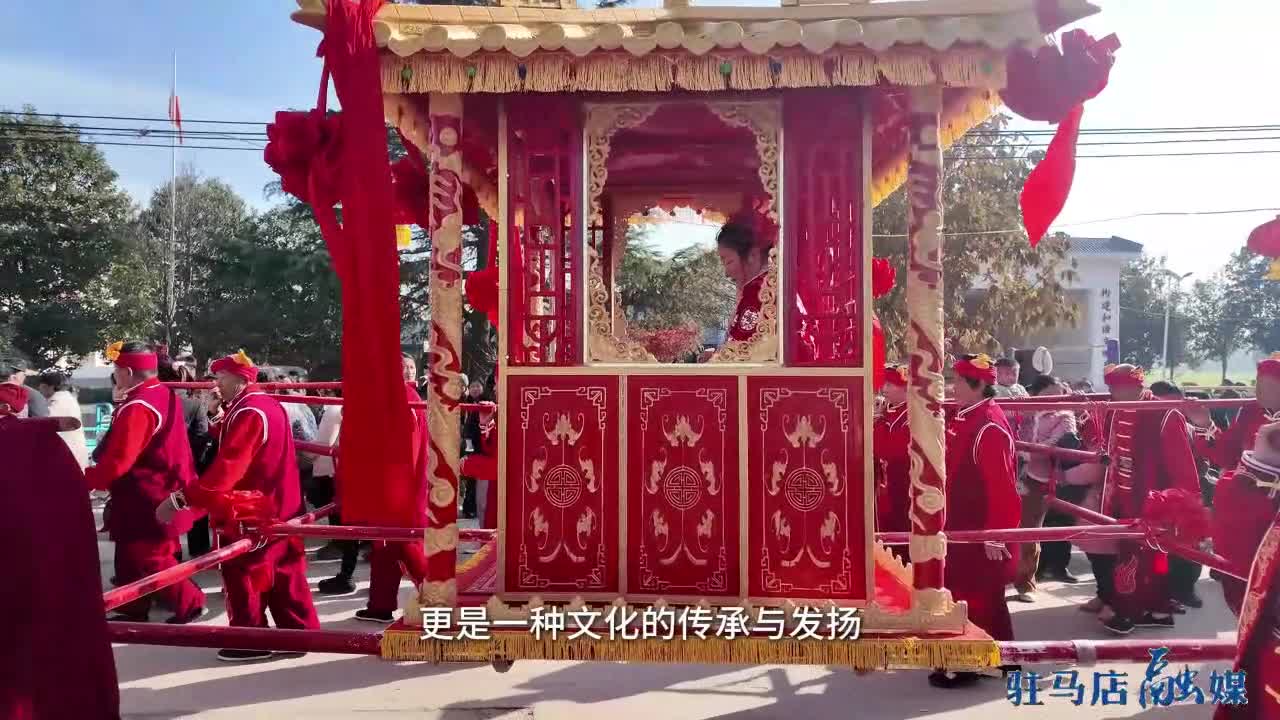 传统婚嫁习俗之“抬花轿”