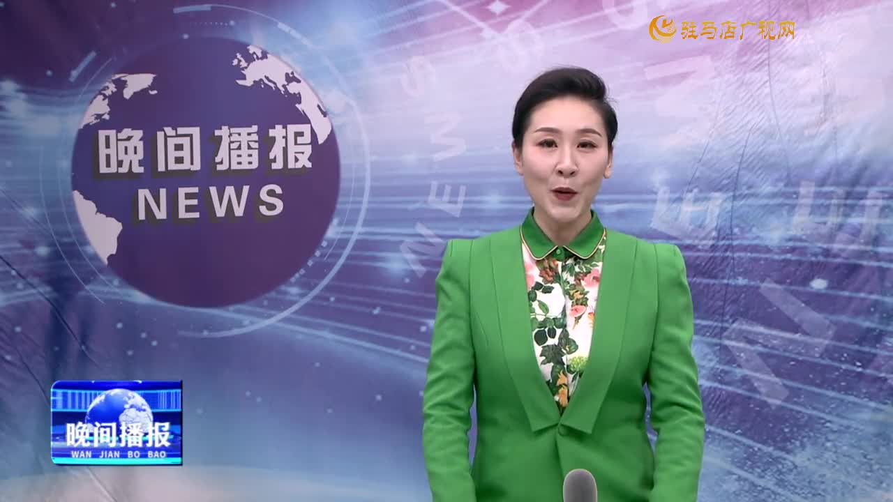 晚間播報《2025年1月12日》