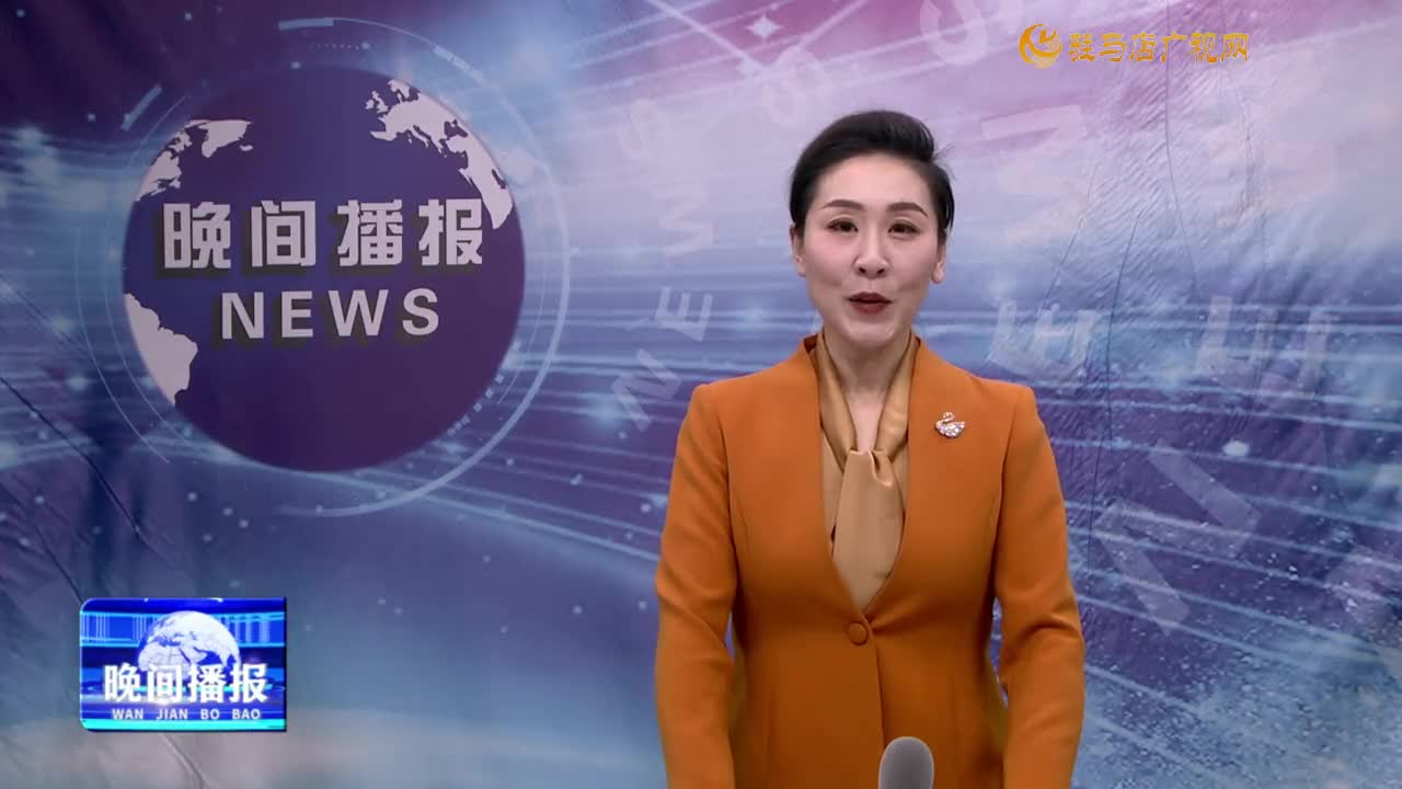 晚間播報《2025年1月13日》