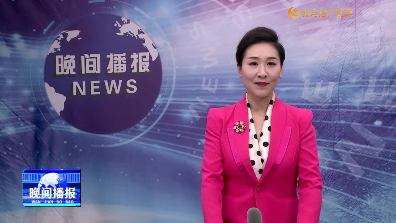 晚間播報《2025年1月15日》