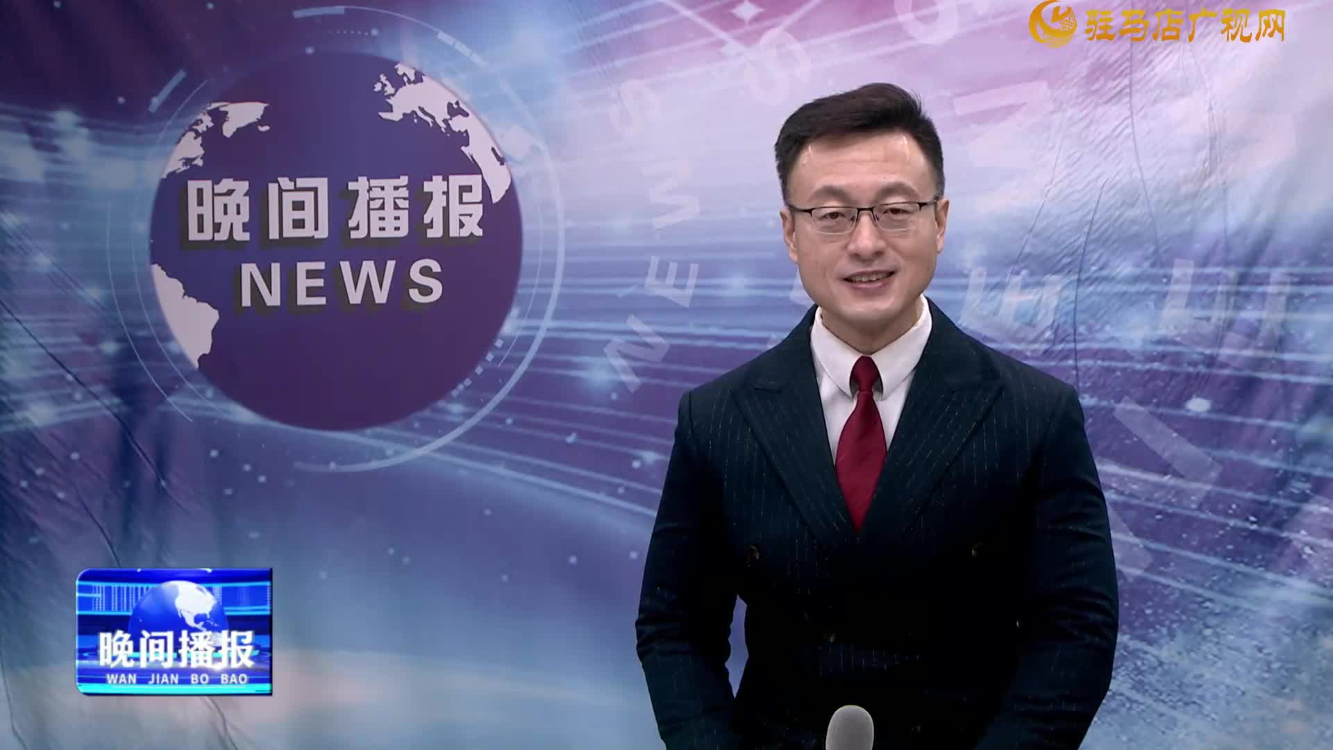  晚間播報《2025年1月24日》