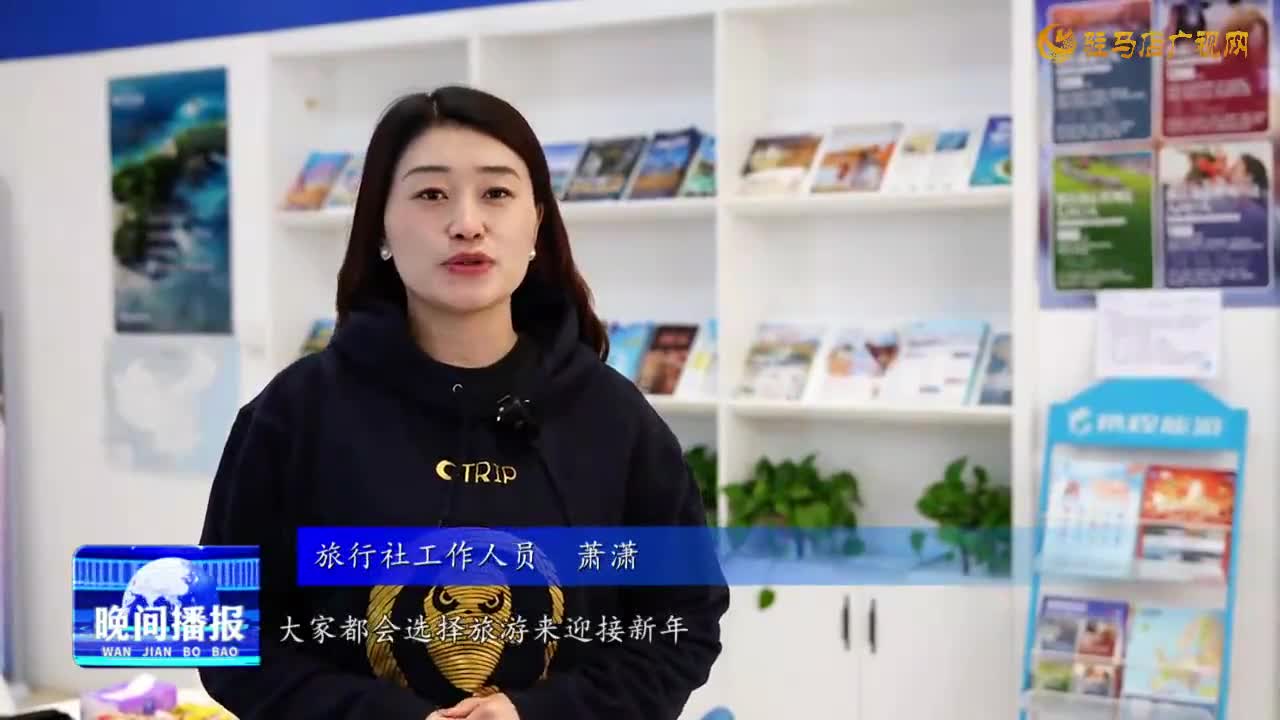 春節(jié)期間 市民出行意愿高漲